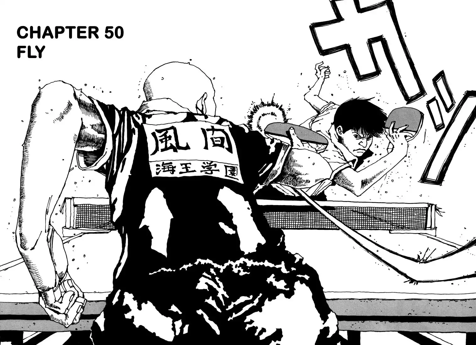 Ping Pong Chapter 50 4